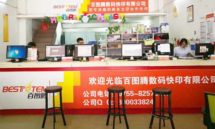 深圳印刷,圖文快印