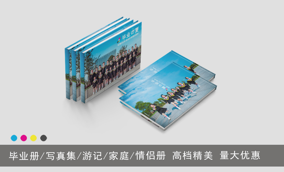 深圳印刷,精裝畫冊,制作家譜,族譜印刷