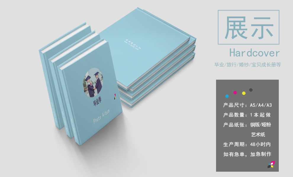 深圳印刷,精裝畫冊,制作家譜,族譜印刷