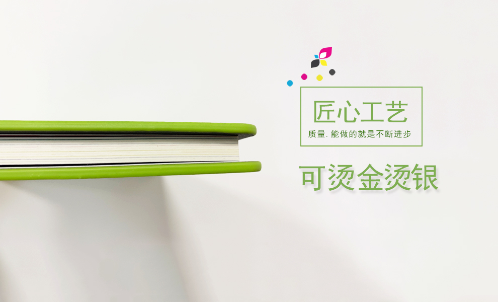 深圳印刷,精裝畫冊,制作家譜,族譜印刷